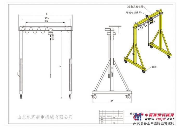 pСT(mn)(T(mn)) light and small gantry (crane gantry)