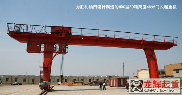 MDG-T(mn)ؙC(j) MDG type general gantry crane(single girder)