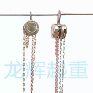 JPJ explosion proof /stainless steel hand pulling hoist