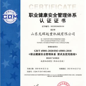 ISO18001wϵJ(rn)C