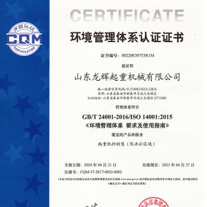 ISO14001h(hun)wϵJC